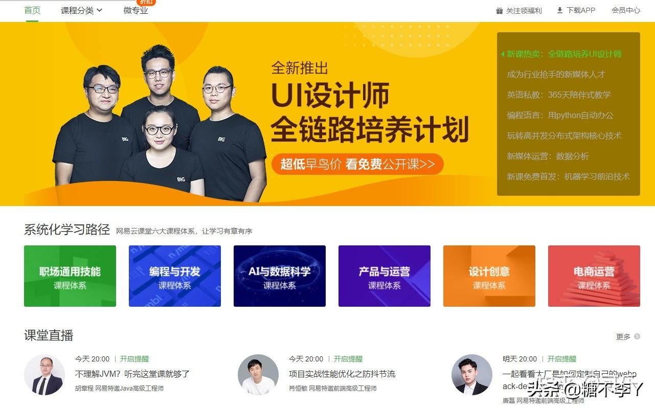 大學生網上掙錢的方法？網上正規賺錢十大網站