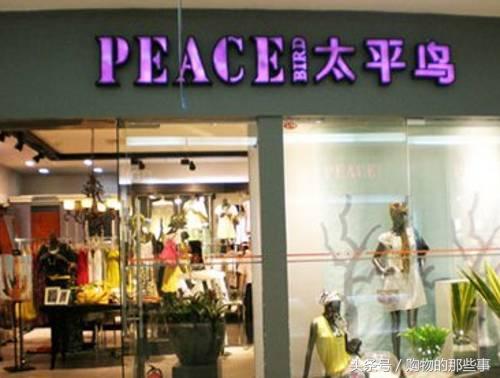 聚劃算今日特價女裝品牌（品牌女裝購物平臺前五推薦）