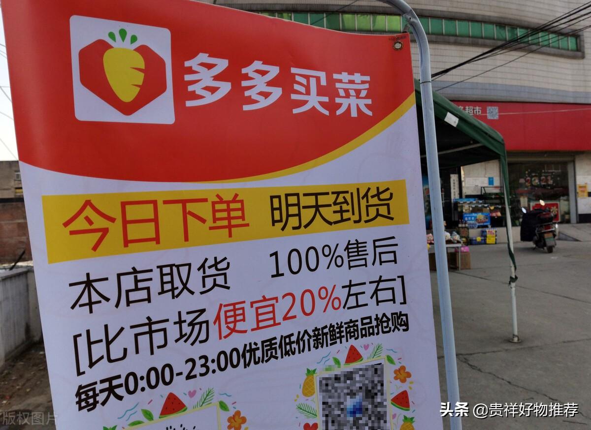 自提點提貨是什么意思？拼多多自提點提貨流程介紹