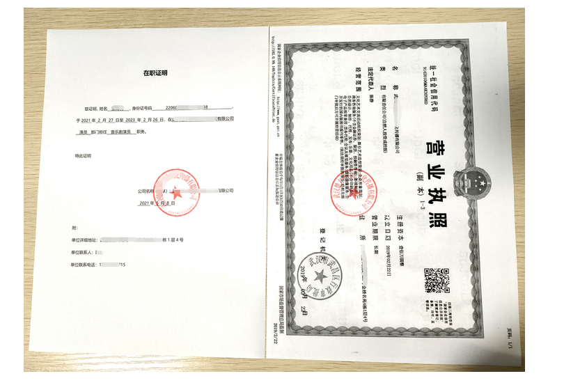 微博黃v怎么認證？盤點微博黃v認證的流程及條件