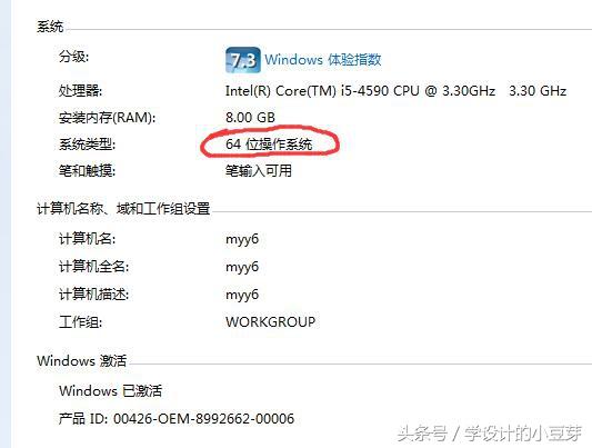 美工軟件有哪些？電商美工常用軟件排行榜前十推薦