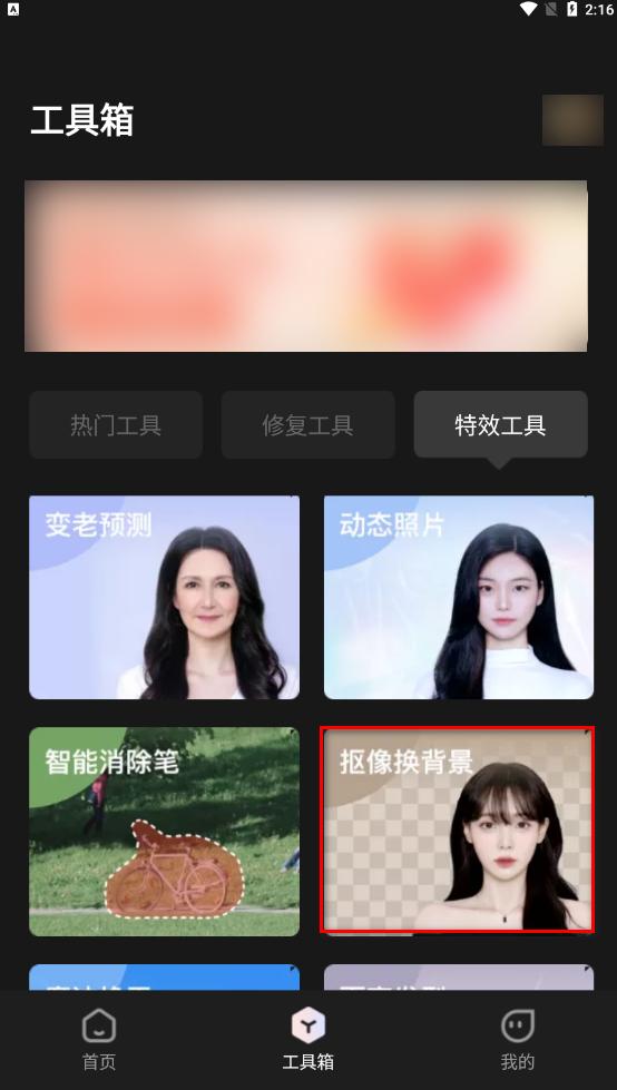 ps里面怎么摳圖換背景？分享ps摳圖十種方法教程詳解