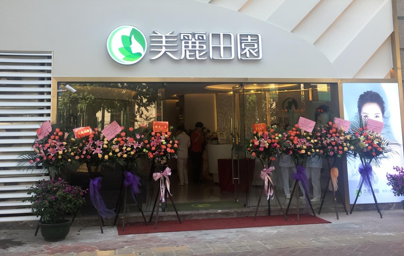 護膚品代理有哪些品牌？化妝品加盟排名前十推薦
