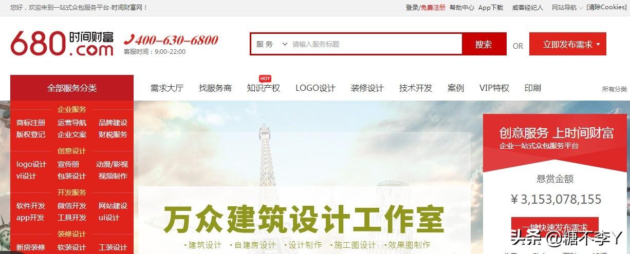 學(xué)生兼職網(wǎng)站有哪些平臺(tái)？適合學(xué)生靠譜正規(guī)兼職平臺(tái)排行榜