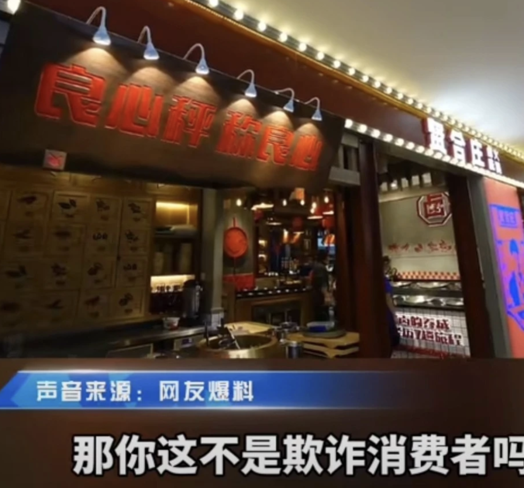 小龍坎火鍋店加盟費大概是多少？自助火鍋加盟十大排行榜