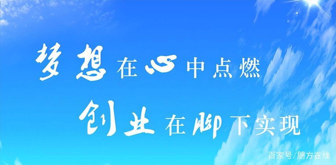 今年做什么生意好掙錢？2023投資低利潤高的小項目推薦