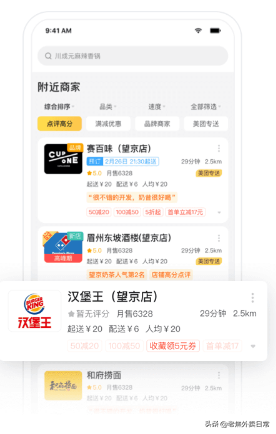 美團收藏店鋪圖片怎么刪除？美團收藏店鋪查找方法步驟詳解