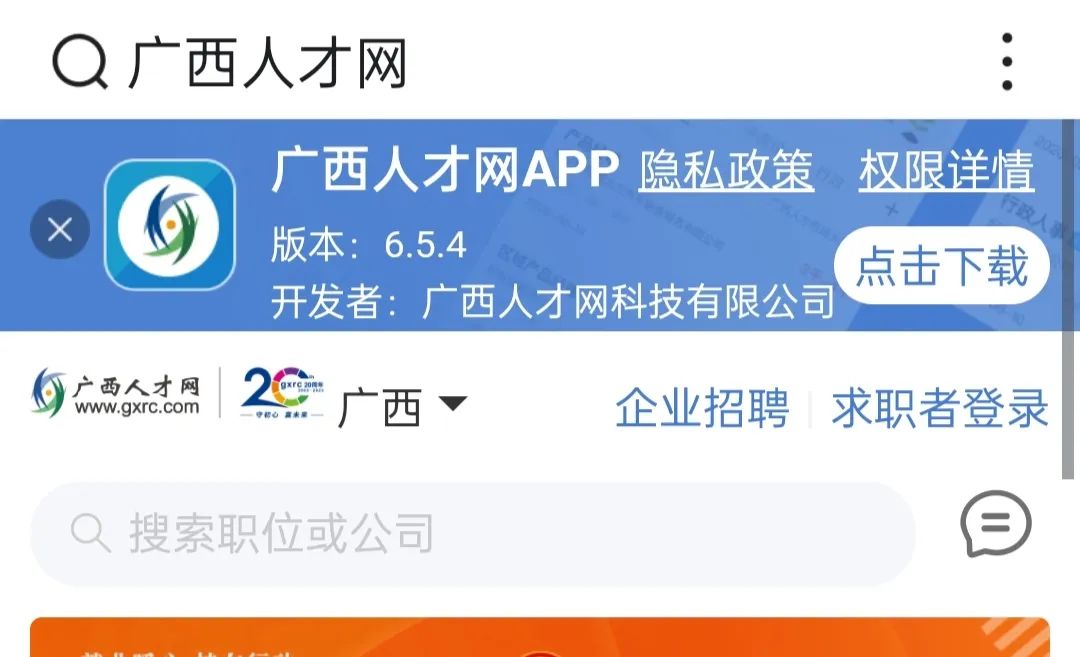 大學生找工作難的原因？2023大學生找工作正規網站推薦