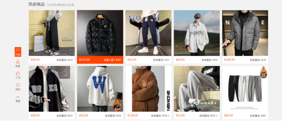 網店服裝代理貨源網（2023電商貨源信息發布平臺推薦）