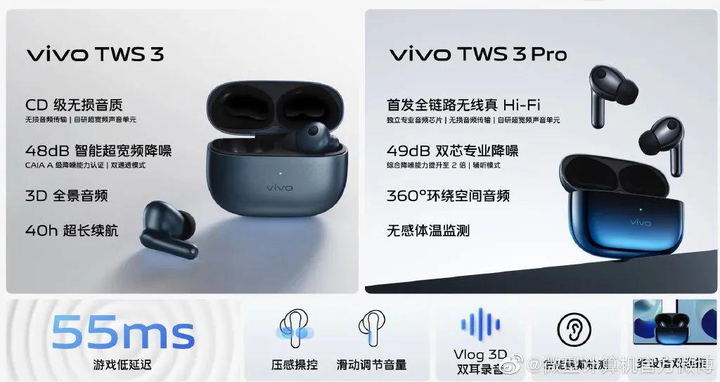 vivo旗艦店官網專賣店（vivo手機官網報價大全）
