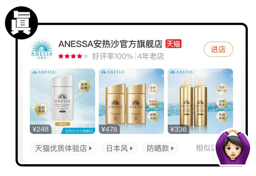 天貓商城男鞋是正品嗎？天貓買鞋正品鑒別技巧