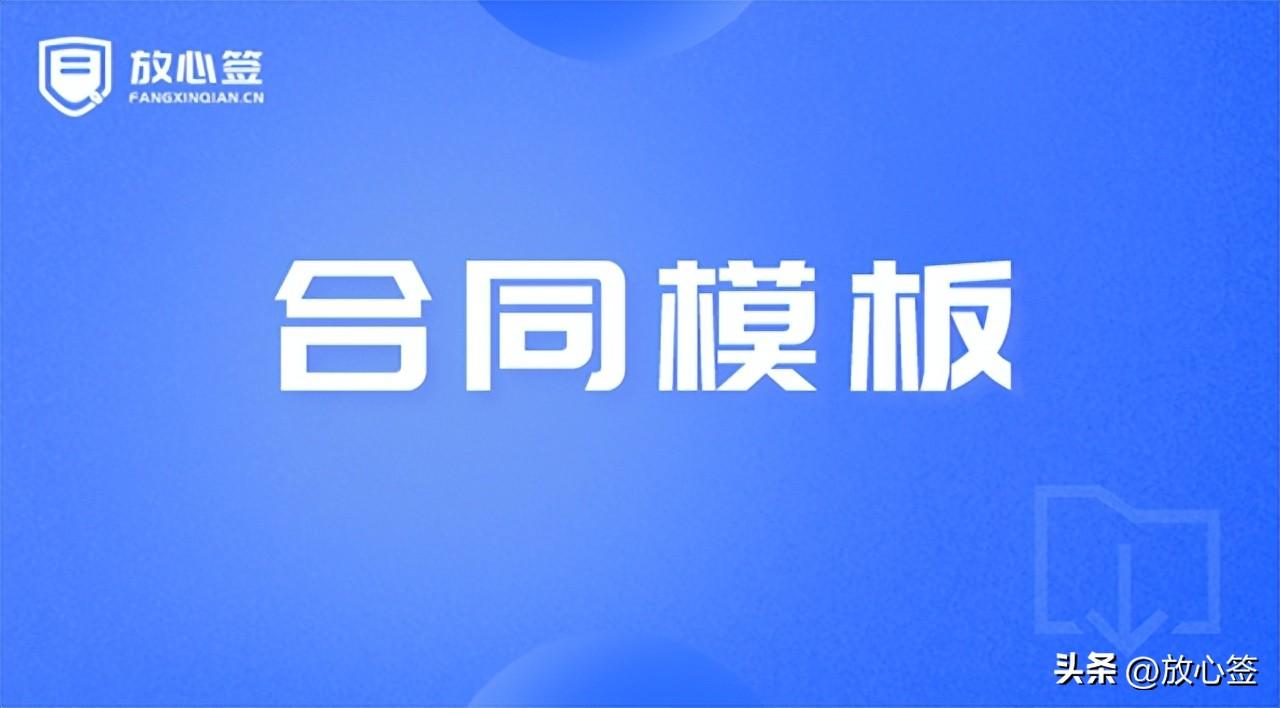 電商代運營合同范本（國內電商代運營公司排行榜前十）