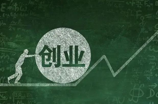創業致富小項目有哪些？農村致富創業小項目大全