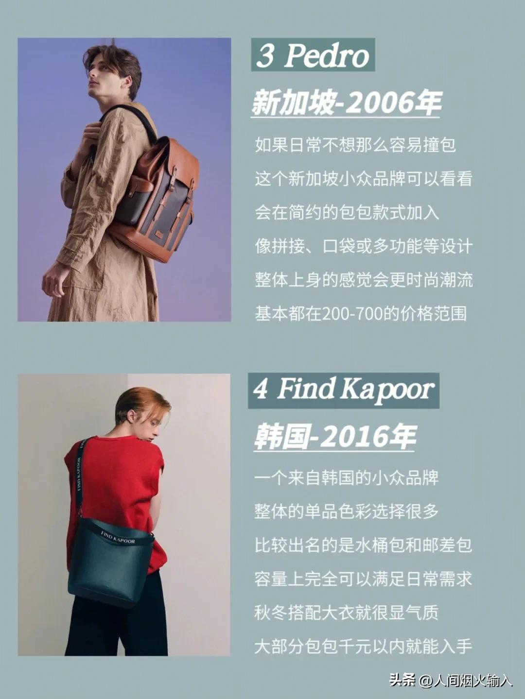 淘寶男包店鋪推薦品牌（淘寶潮牌店鋪排行榜前十推薦）