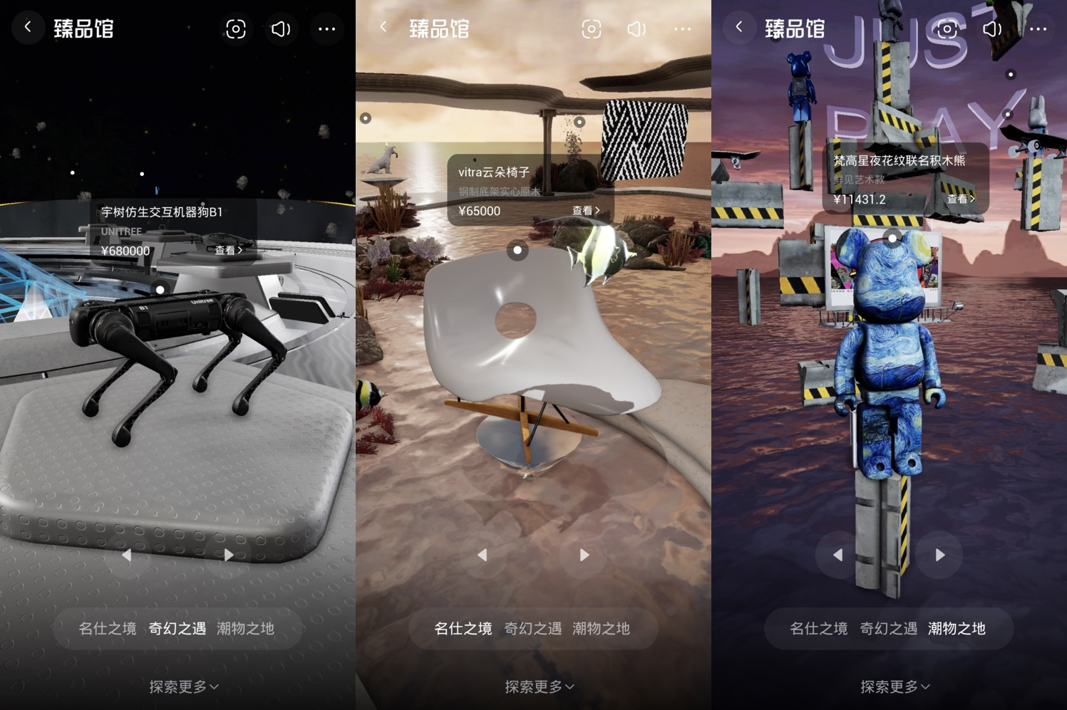 淘寶3d試衣間怎么進(jìn)入？淘寶店鋪如何設(shè)置3d試衣間功能