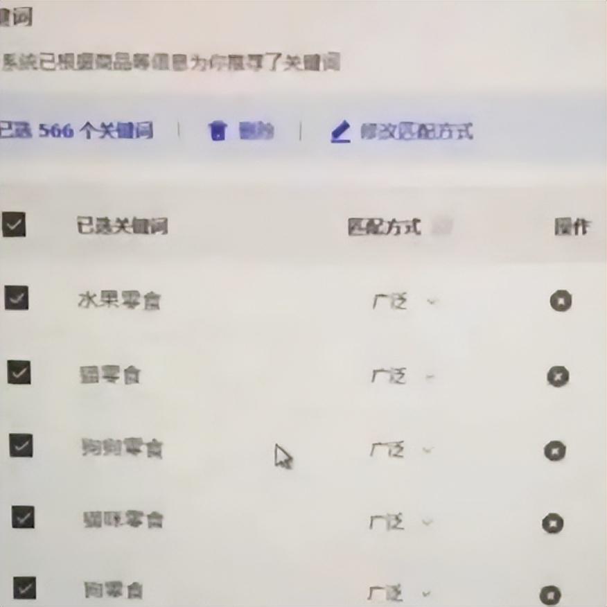 爆單是什么意思？分享抖音帶貨爆單的技巧方法