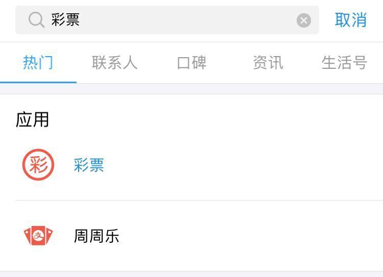 網上如何購買彩票？體育彩票在線購買流程及步驟詳解