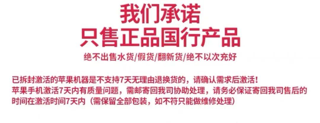 貨到付款手機可以開機驗貨嗎?新機拆封退貨的流程及條件