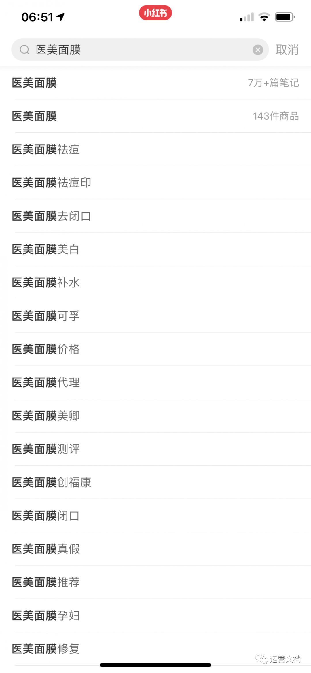 搜索熱度是什么意思？解析關鍵詞搜索熱度的定義