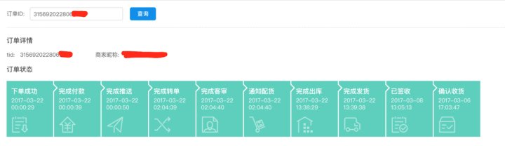 買快遞單號的網(wǎng)站有哪些？網(wǎng)上購買快遞單號的方法介紹