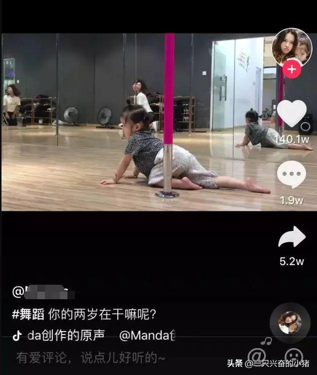 抖音標題怎么寫吸引人點贊多？抖音容易上熱門標題模板大全