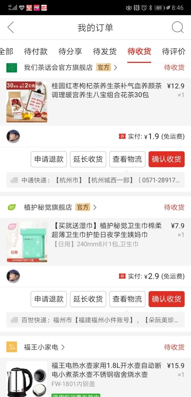 拼多多漏洞單怎么找? 多克拼團怎么找免單商品?