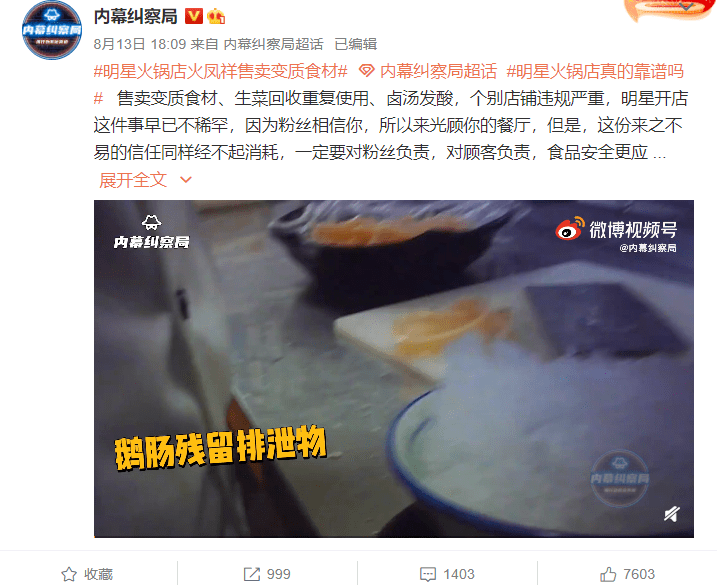 小龍坎火鍋店加盟費大概是多少？自助火鍋加盟十大排行榜