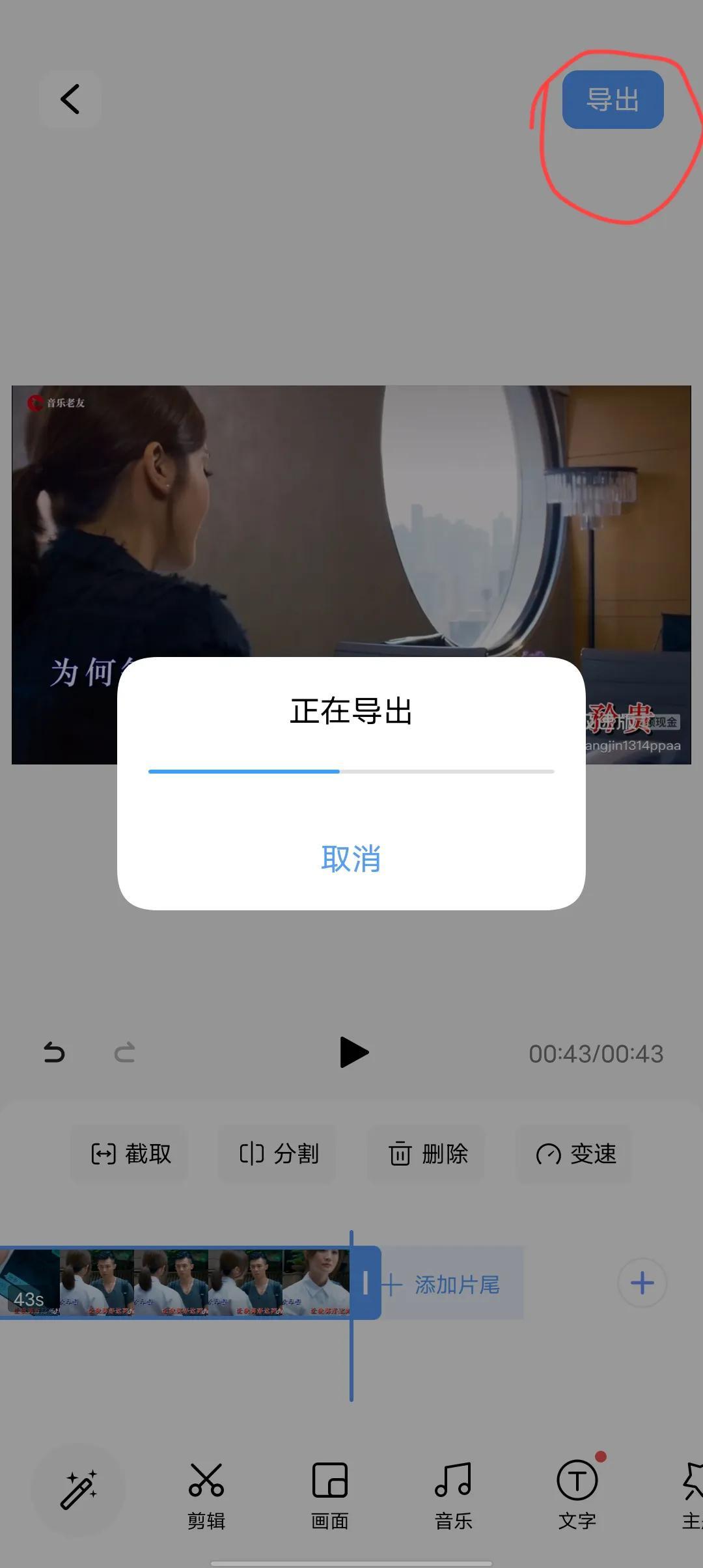 抖音怎么提取音樂做鈴聲？分享抖音收藏歌曲設置手機鈴聲的方法教程