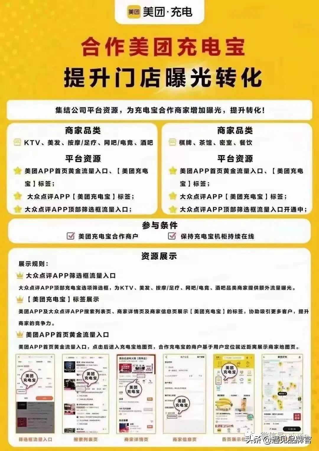 分享經(jīng)濟(jì)模式如何賺錢(qián)？未來(lái)十大共享項(xiàng)目推薦
