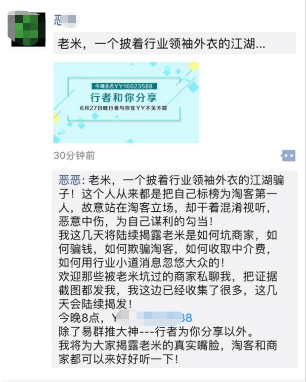 實惠豬是什么平臺?盤點養豬平臺哪個好？
