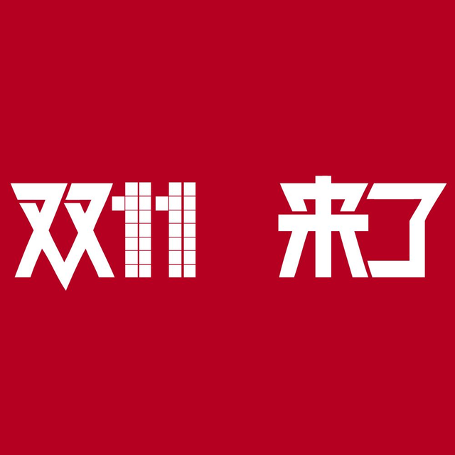 秒殺商品的促銷廣告語（淘寶限時(shí)限量秒殺文案模板大全）