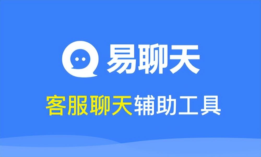 電商插件工具有哪些？盤點做電商必備的工具