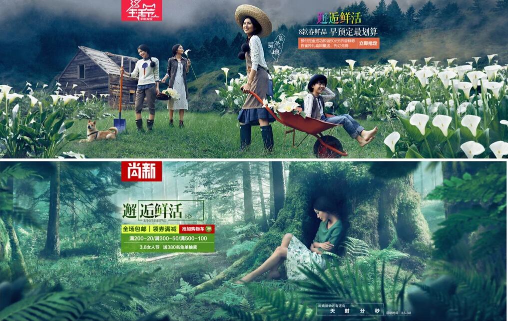 90設(shè)計(jì)素材網(wǎng)官網(wǎng)（盤點(diǎn)詳情頁模板免費(fèi)網(wǎng)站有哪些）