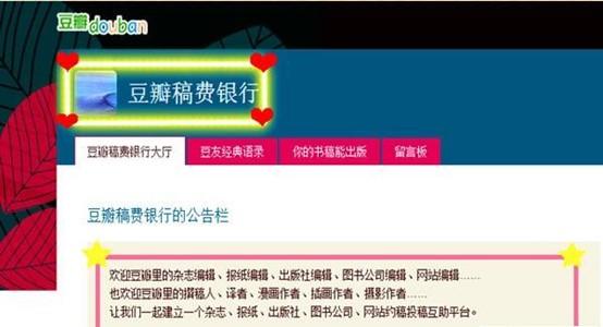 客服兼職的正規(guī)平臺（大學(xué)生線上兼職正規(guī)平臺排行榜）