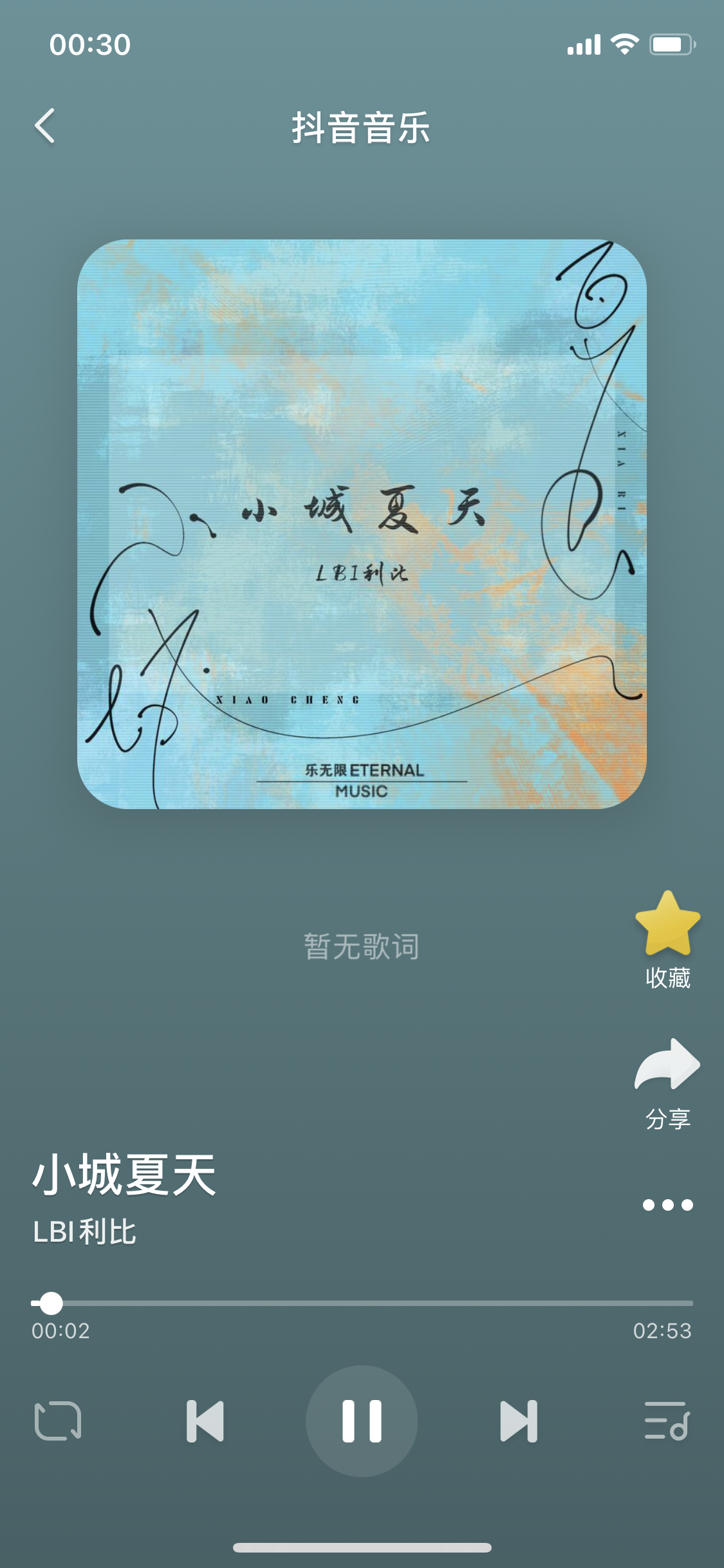 抖音音樂排行榜在哪里看？2023抖音熱點音樂榜查看方法介紹