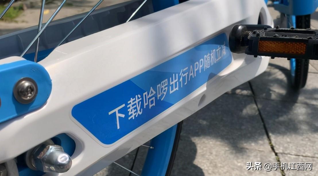 哈羅單車怎么還車關鎖？哈羅單車遠程關鎖的方法詳解
