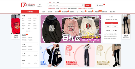 網店服裝代理貨源網（2023電商貨源信息發布平臺推薦）