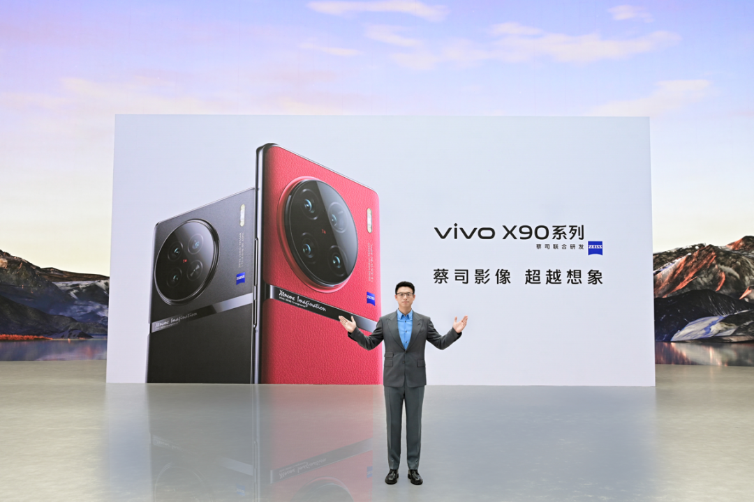 vivo旗艦店官網專賣店（vivo手機官網報價大全）