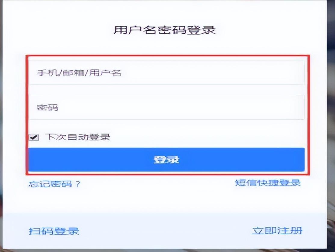 如何在百家號注冊賬號（詳細(xì)步驟圖解）