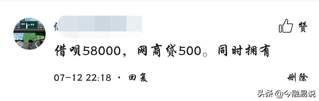 網商銀行貸款申請條件是什么？2023支付寶網商貸申請流程及條件介紹