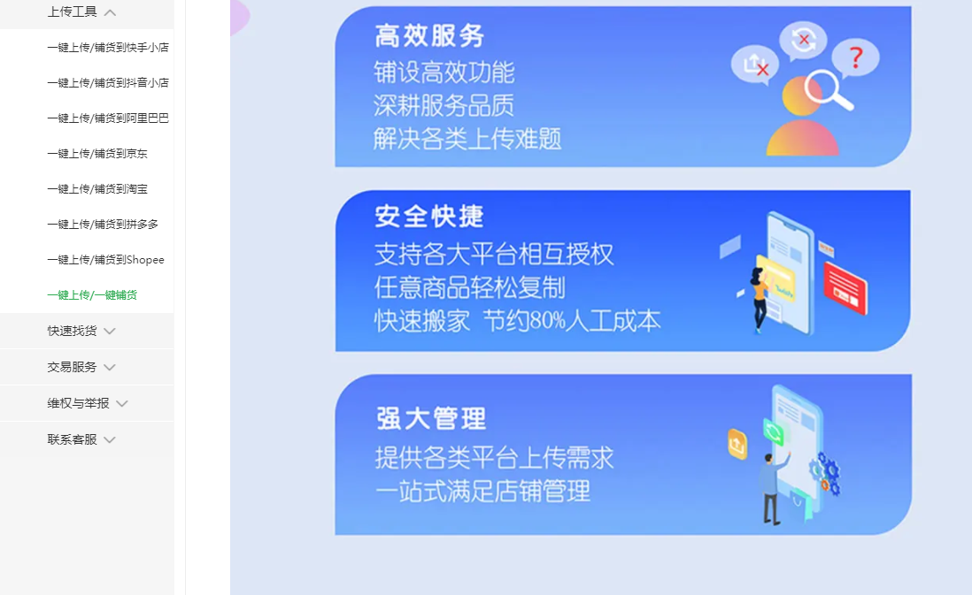 鞋子批發(fā)市場進(jìn)貨渠道有哪些？女鞋進(jìn)貨必去的五大市場分享
