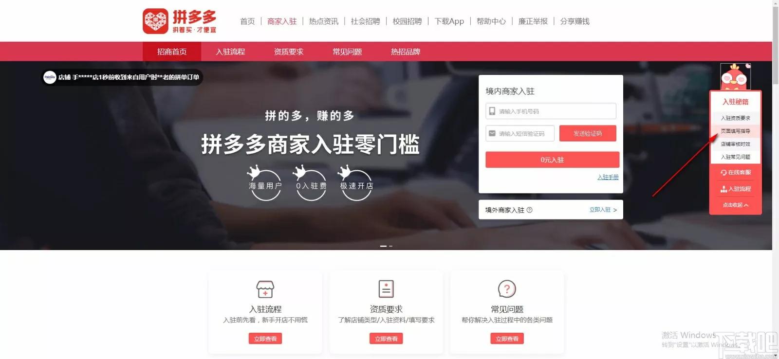 直播設備全套都有什么？拼多多商家一件代發流程及方式介紹