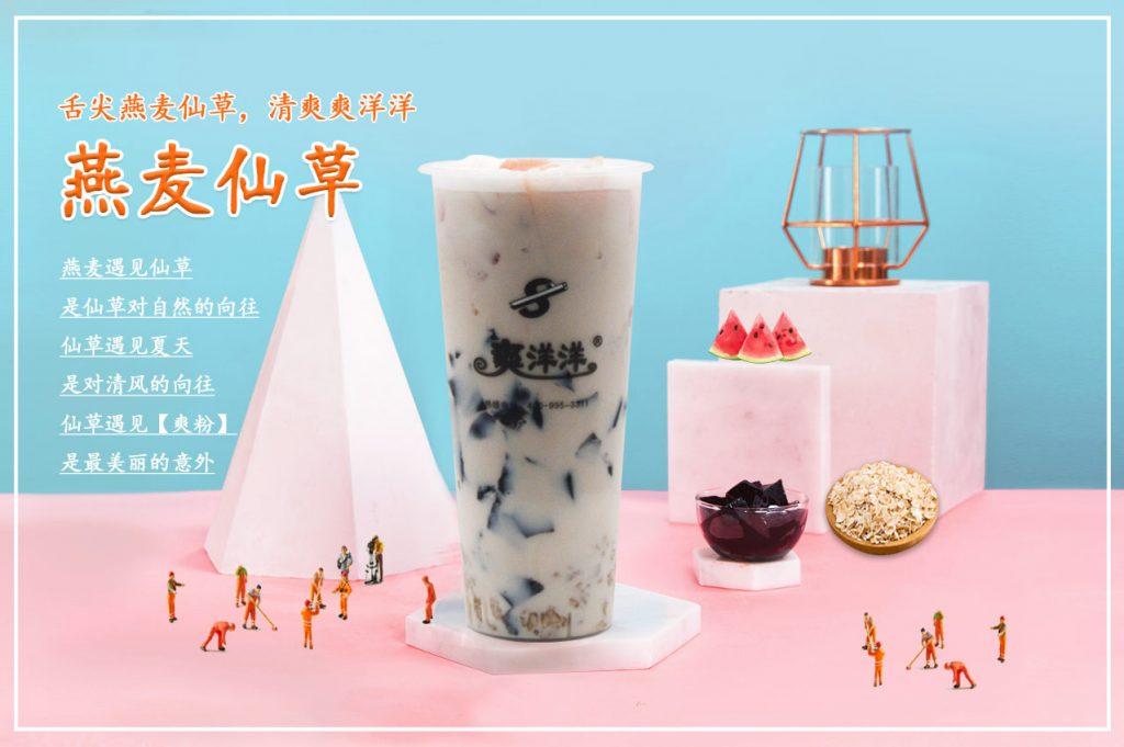 開奶茶店賺錢嗎？奶茶店加盟十大品牌排行榜