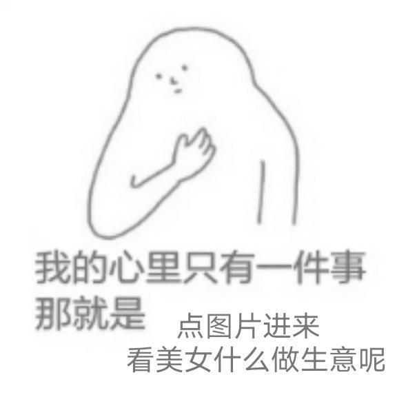 開店必備的東西有哪些？低成本適合女生開的小店生意推薦