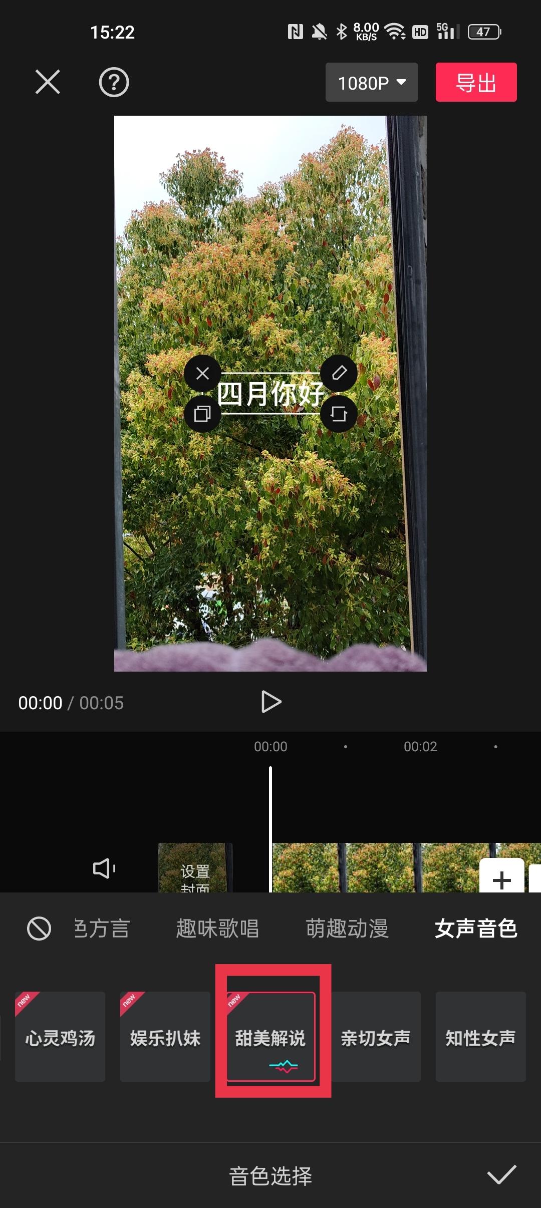 專業(yè)配音軟件有哪些？免費(fèi)配音軟件app排行榜