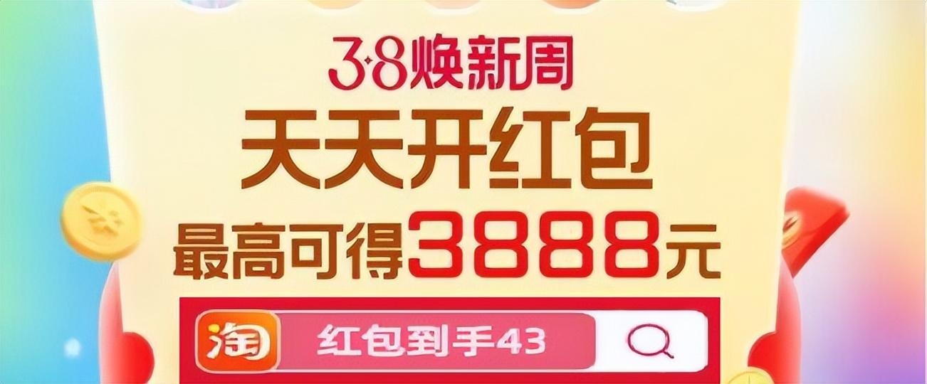 淘寶購(gòu)物優(yōu)惠節(jié)日有哪些？2023淘寶全年優(yōu)惠活動(dòng)大全