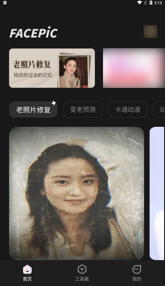 ps里面怎么摳圖換背景？分享ps摳圖十種方法教程詳解