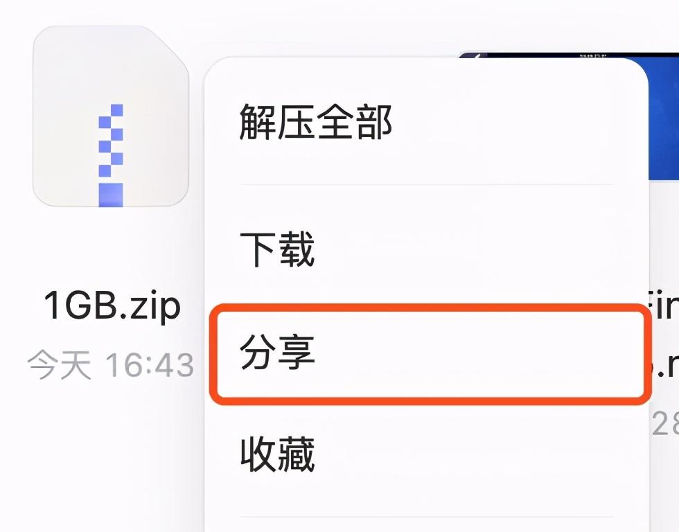 淘盤怎么用？分享淘寶云盤使用教程詳解