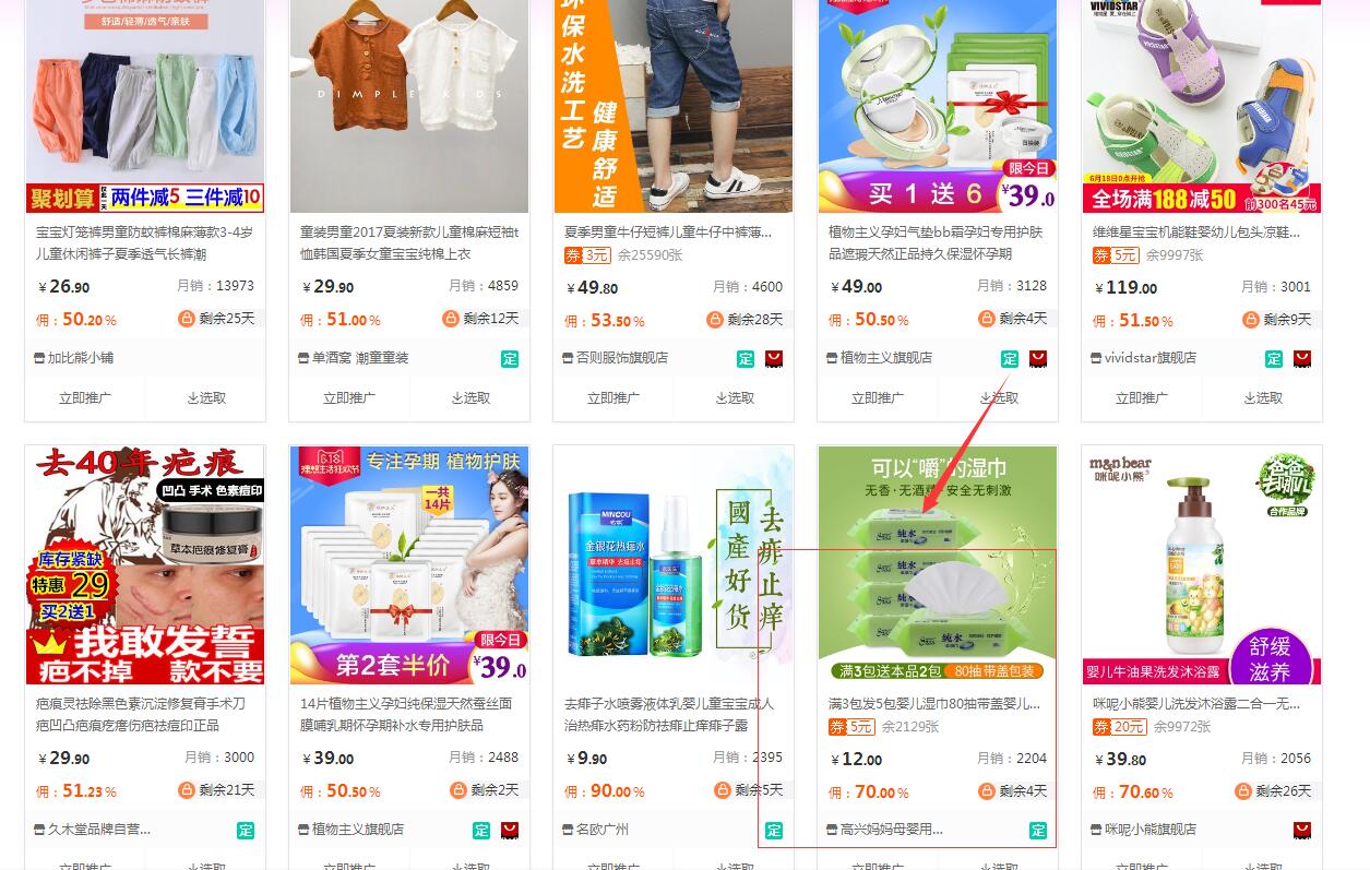 輕淘客官網(wǎng)（解析大淘客和輕淘客的區(qū)別）