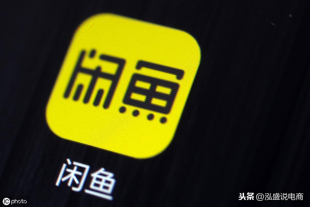 淘寶咸魚怎么打開？閑魚綁定淘寶賬號的流程方式